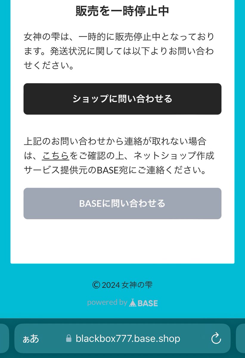 𝕂𝕝𝕖𝕫𝕒𝟙𝟘𝟠 on X:  