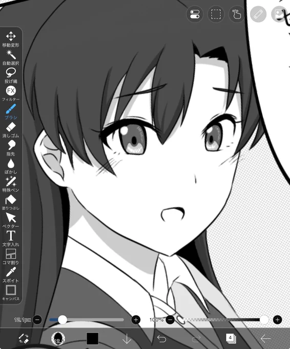 お絵描きの続きしようと思ってiPad開いたらめっちゃ可愛い子居てびっくりした 