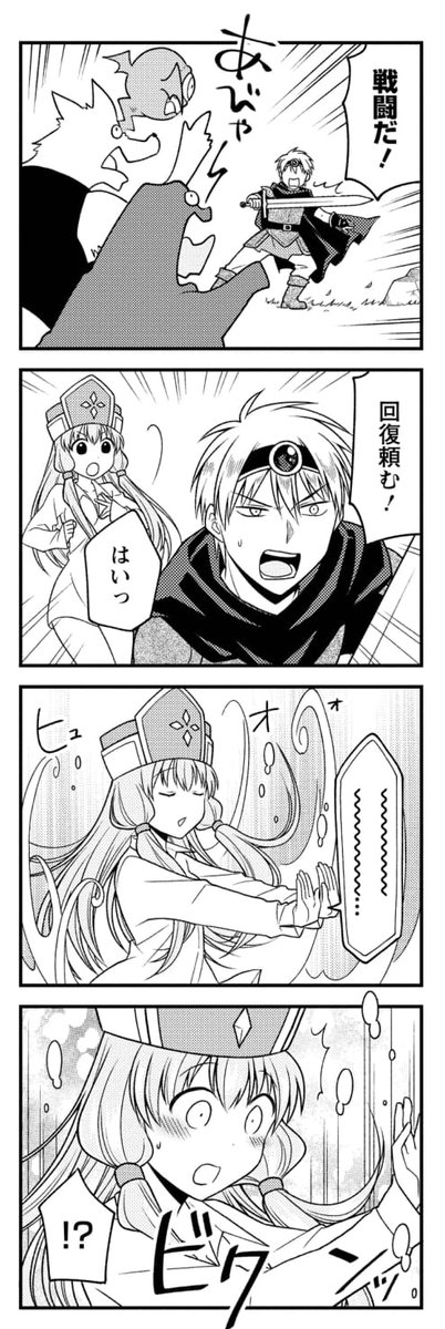 煩悩まみれの女僧侶の話(3/4) 
