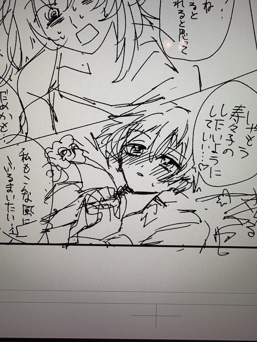 きゅる… 