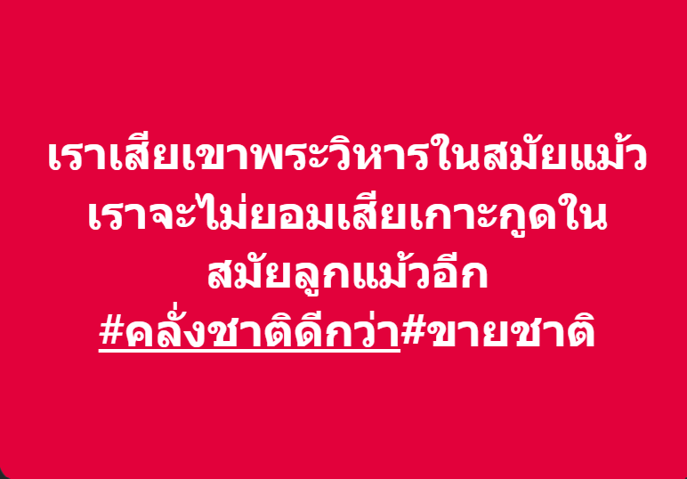 กระบี่ไร้เทียมทาน tweet media
