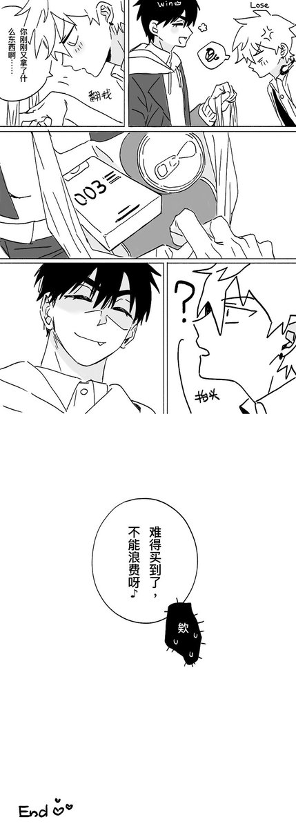 狐 tweet media