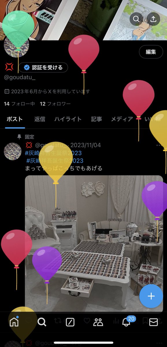 goudatu_'s tweet photo. おめでとうな😡🫵🏻 https://t.co/vIQBKEMXkW