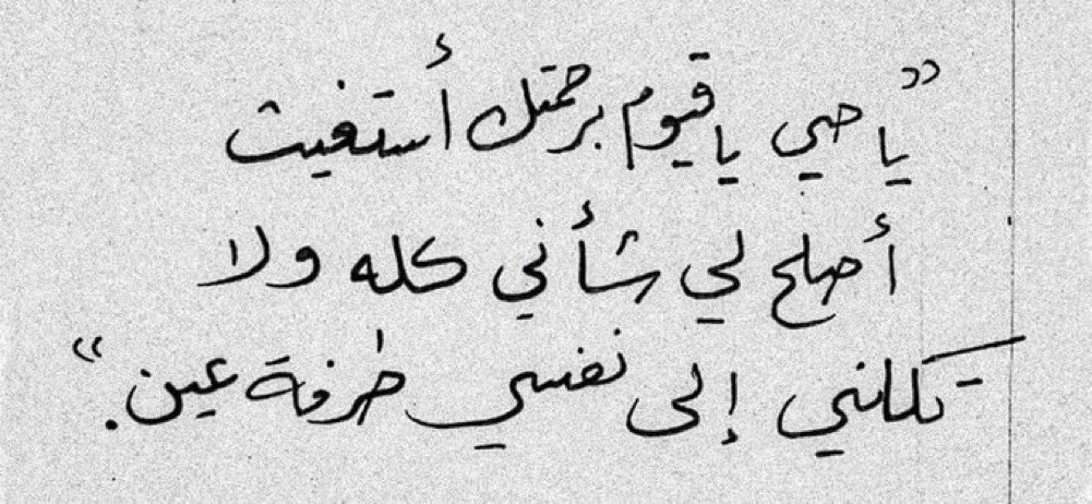 ReemaAltayyar's tweet photo. ❤️ https://t.co/qMOtEr2Liz