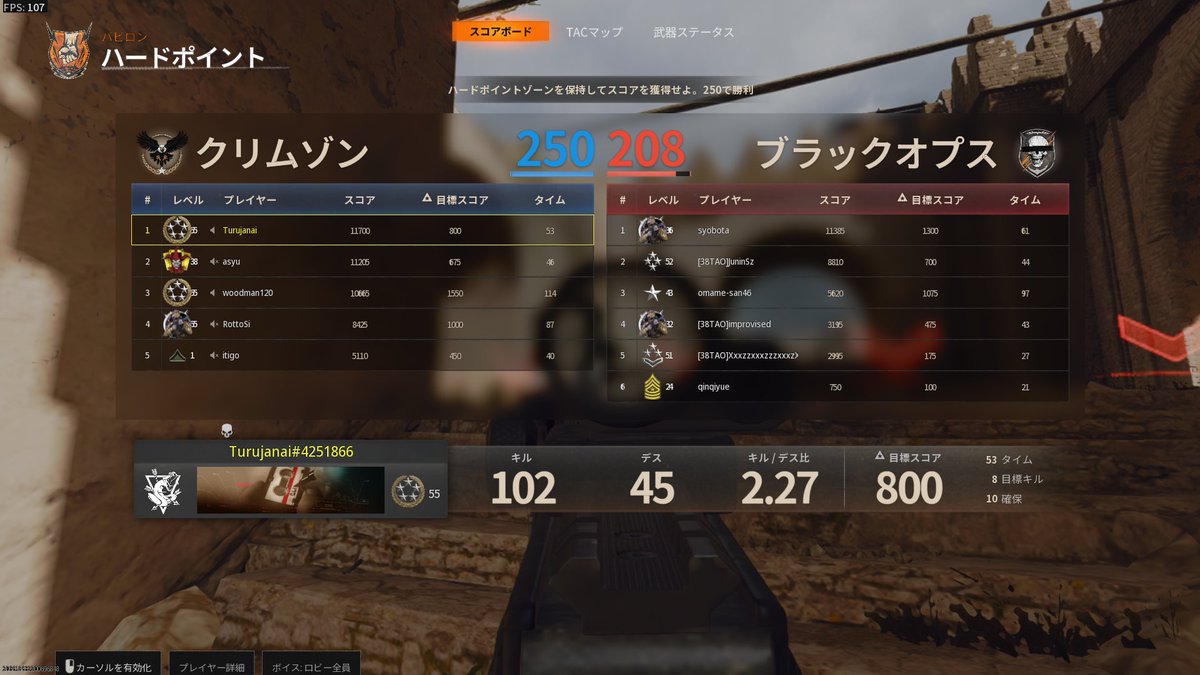 Turulu_'s tweet photo. Bo6　100キル https://t.co/8B0CznytBa