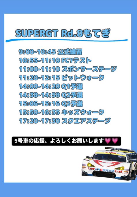 Twitterのコスプレ画像13