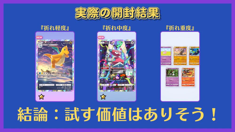 だるま落とし_Twitch on X: 