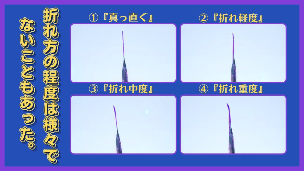 yuki_1chiban's tweet photo. 【ポケポケ裏ワザ速報】

「右上角が折れているパックがあたり」という噂を実際に検証したところ、驚くほどの高確率で的中する結果に。

確実ではないものの、次のアップデートまで試す価値は充分あり！

気軽に試せるパック選びの裏ワザ。ちょっとしたドキドキが加わるかも？

※検証動画はリプ欄へ https://t.co/tggBpFF56k