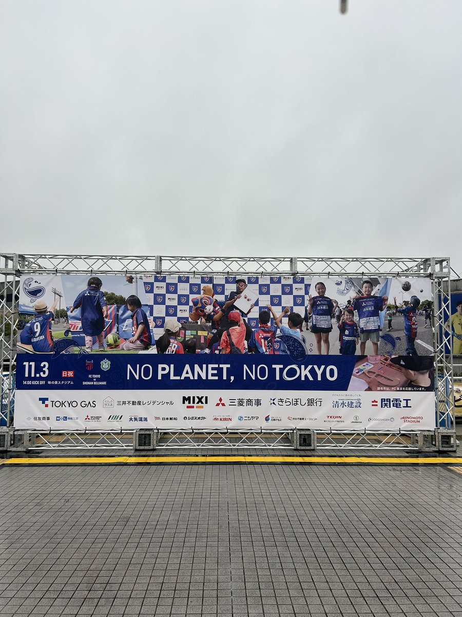 jack24ninja1999's tweet photo. #今日の味スタ
#day1212
#雨
#凍結された為こちらから
#週末土曜日
#YNWA
#Prayforukraine
#Alwaystokyo
#東京は青赤だ
#シャーレを東京に
#行先は熱狂
#三連休初日
#台風の影響
#vsShounan
#NOPLANETNOTOKYO
#今日はルヴァン決勝 https://t.co/CO782QxcT8