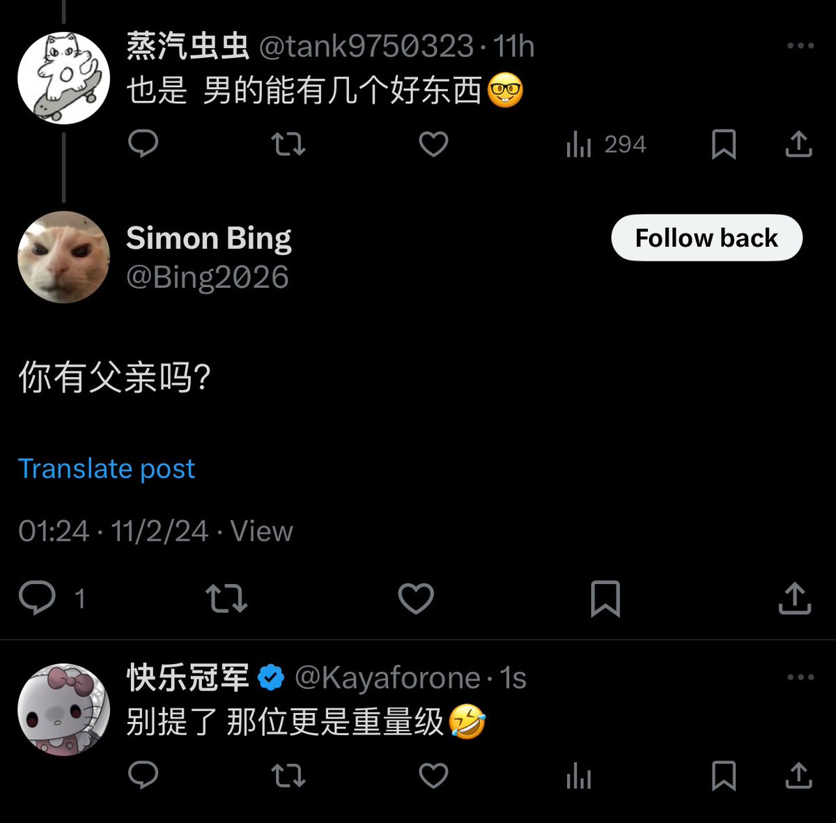 2024最佳笑点 https://t.co/h4K3vb59it