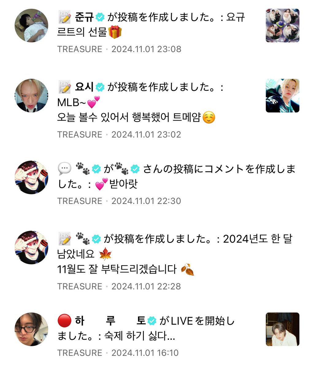 ji_je13's tweet photo. 私の誕生日に、、、💖
「ワタシハ、シアワセカッタ。」
こんなに会いに来てくれるなんて、、、🌈
「キセキダッタ。」
#TREASRE
#mybirthday https://t.co/AlPYkY4w0W