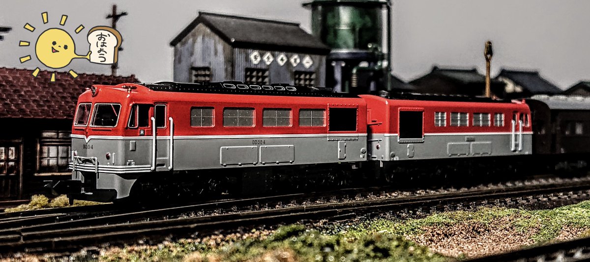 take7700gh5fs's tweet photo. おはよー世界👋😃🌄
#マイクロエース
#DD50
#Nゲージ
#鉄道模型
#模型撮り鉄 https://t.co/HQCCFd5SSY
