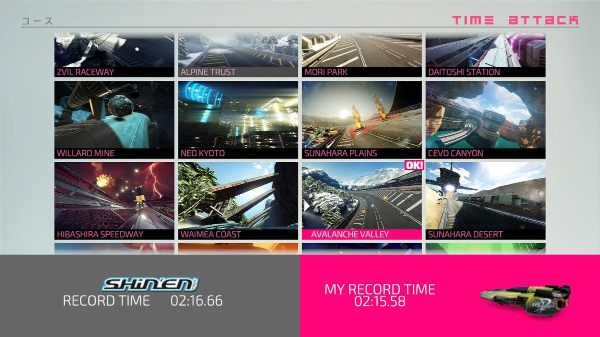 beat_cars8181's tweet photo. 最後にやったのは何年前なんだろうか…
リーグはsubsonic(novice)。でも操作と走り方がムズい。
#FastRMX #NintendoSwitch #NSEasyConnect https://t.co/YODJmGbTg4