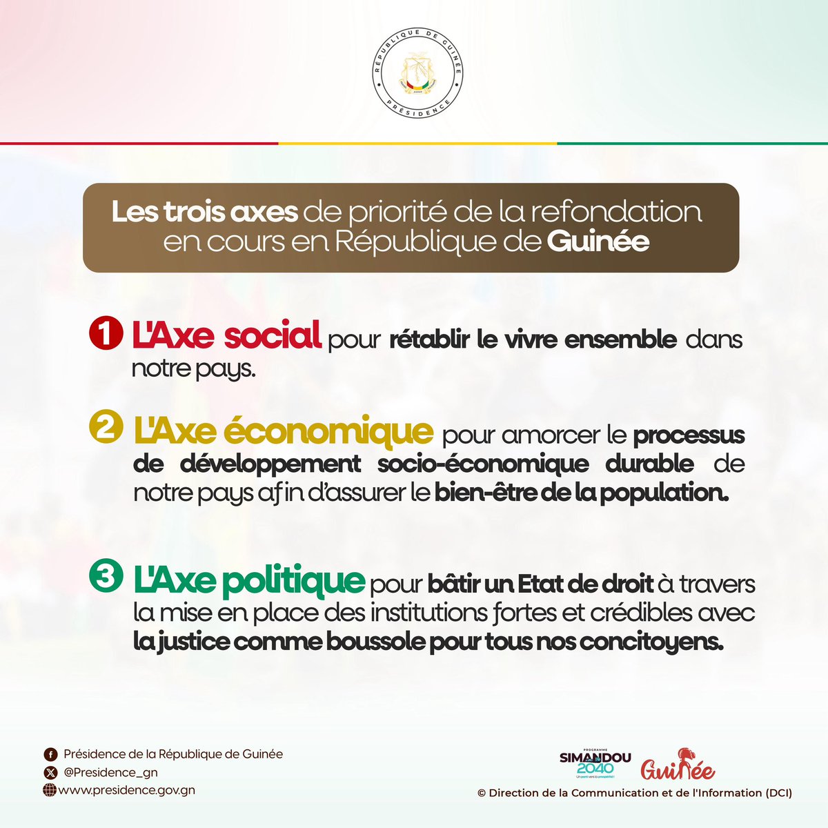 🟢 𝐋𝐀 𝐑𝐄𝐅𝐎𝐍𝐃𝐀𝐓𝐈𝐎𝐍

▫️𝗔𝗫𝗘 𝗦𝗢𝗖𝗜𝗔𝗟
▫️𝗔𝗫𝗘 𝗘́𝗖𝗢𝗡𝗢𝗠𝗜𝗤𝗨𝗘
▫️𝗔𝗫𝗘 𝗣𝗢𝗟𝗜𝗧𝗜𝗤𝗨𝗘 

#PresidenceGN