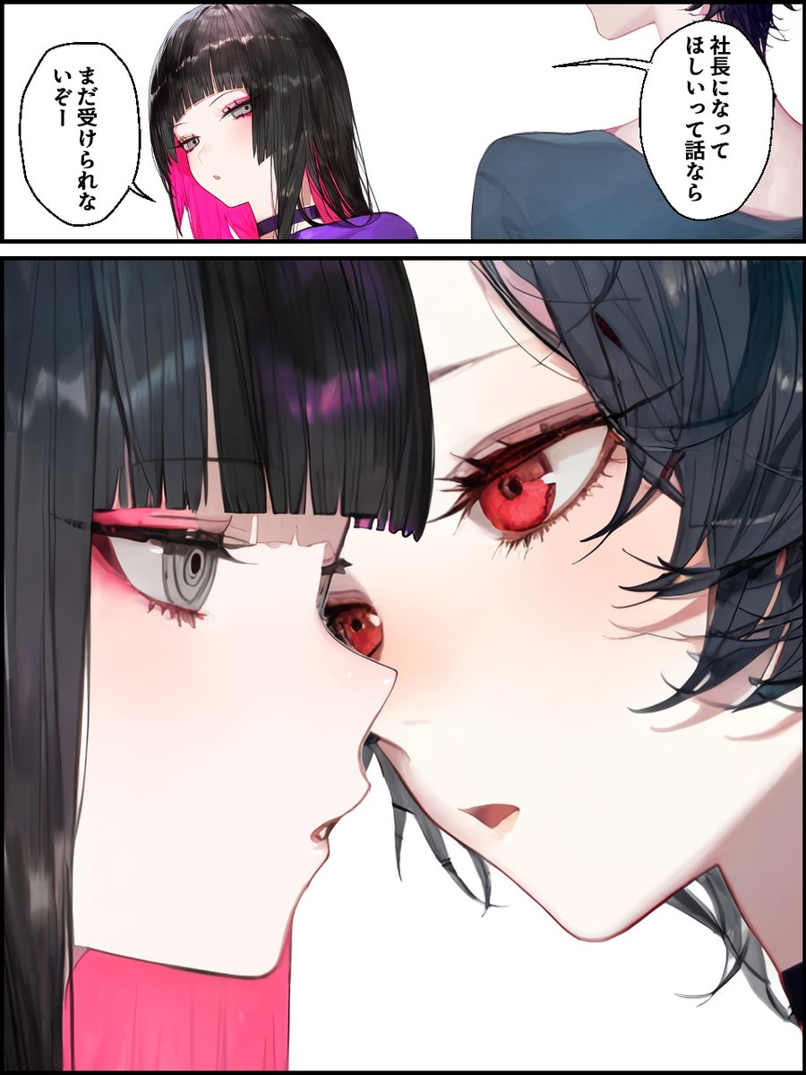 君のそばに 
