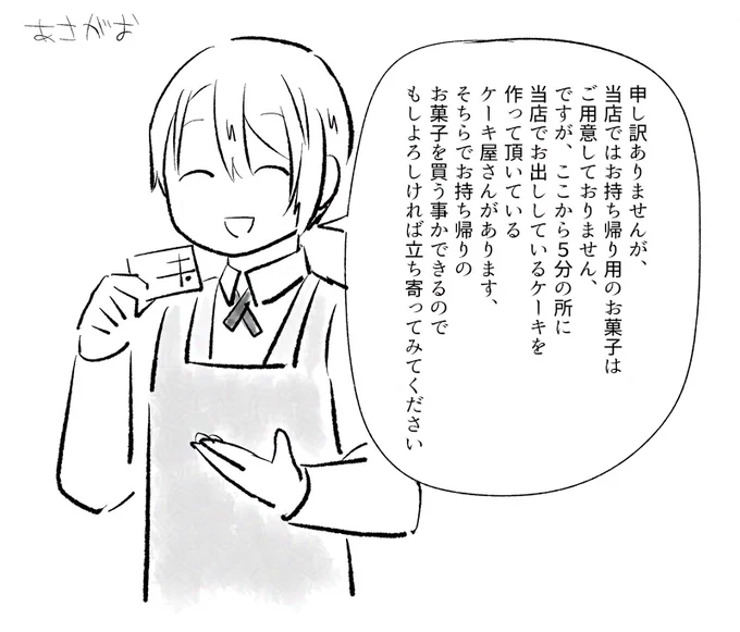 @syumei 