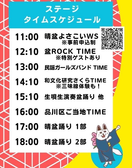 11月になったので、こっそり。