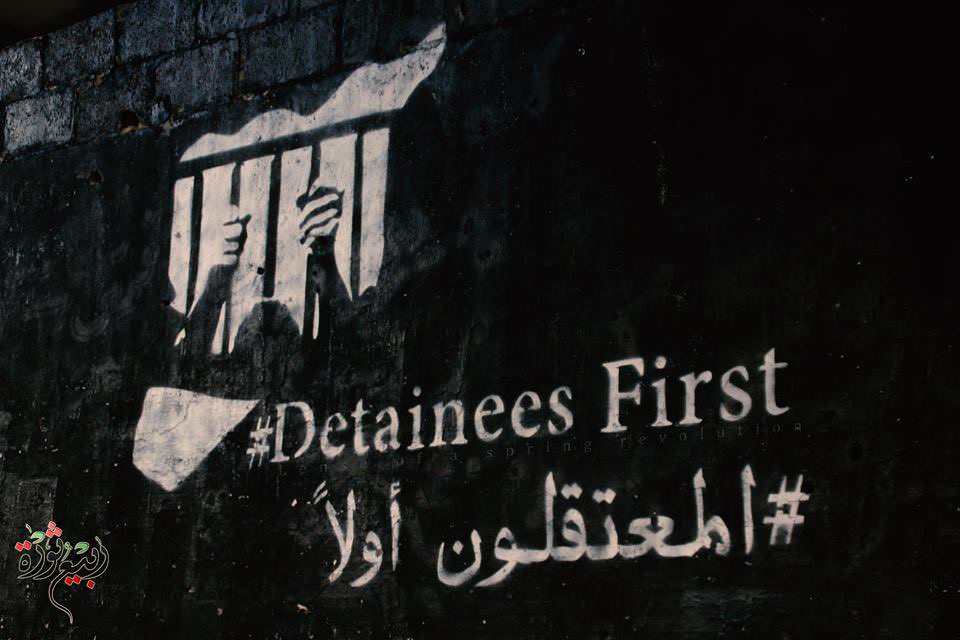 ghiathsroses's tweet photo. “#Detainees_First” Graffiti in Darayya, Syria 2016. https://t.co/i0fIDSH6zu