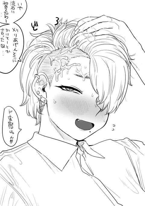 プレイ 