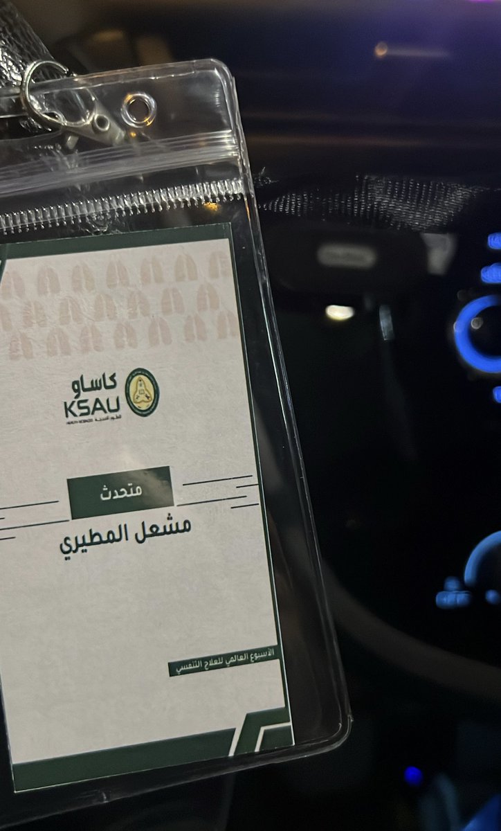 _M71v's tweet photo. يوم جميل 🤍
تشرفنا بمعرفة زملاء التخصص الي في سعود 
#KSAUcore 
#RT_WEEK https://t.co/duRR5nDZNR