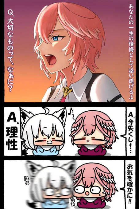 #Luillust #絵フブキ 