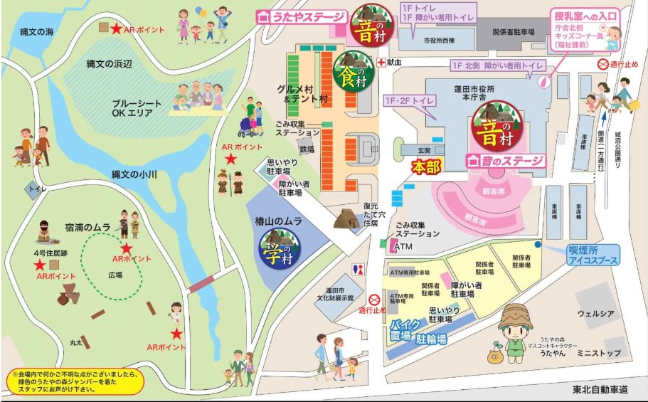 菊池 義人 tweet media