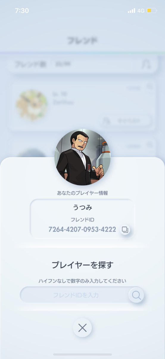 uchii_315's tweet photo. ポケカフレンド募集中

7264420709534222 https://t.co/KKA0qYYY2B