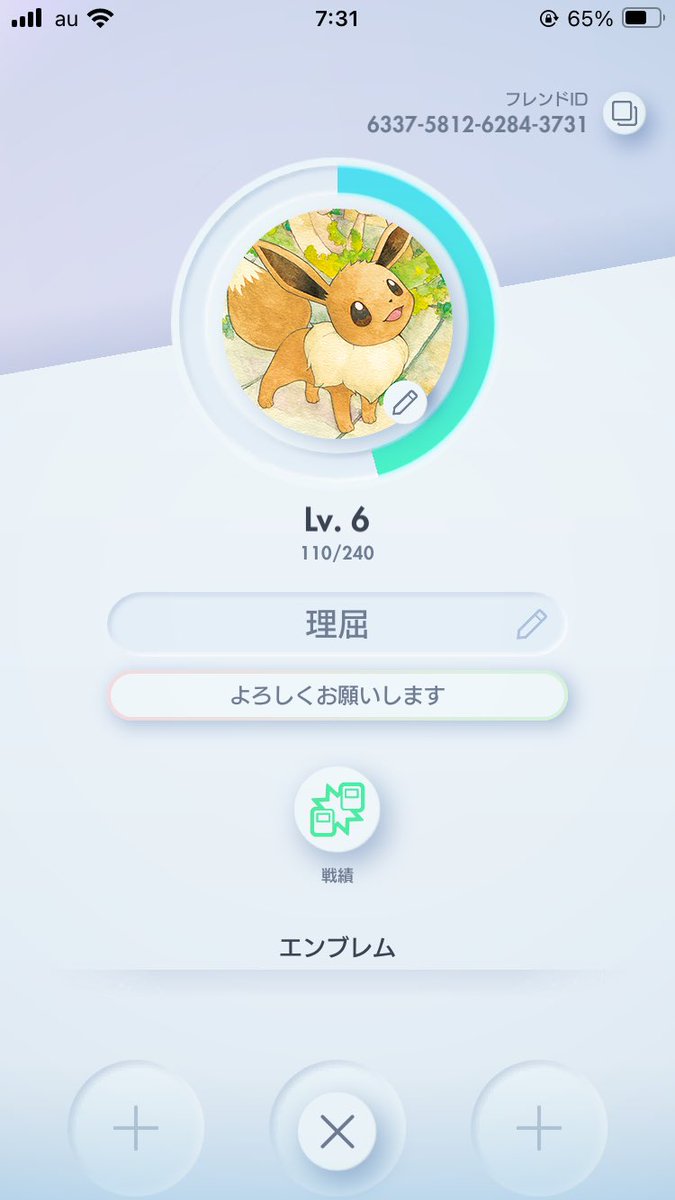 rikutsu_poke's tweet photo. 乗るしかない、このビッグウェーブに。

6337581262843731
ぜひフレンドお願いします🙏 https://t.co/9bBFHtafzR