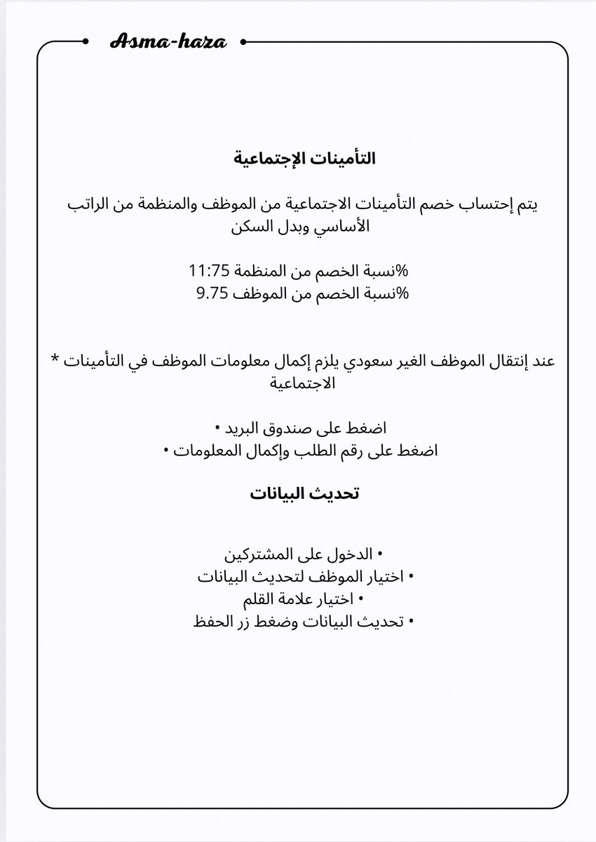 Asma (@hr_a000) on Twitter photo 