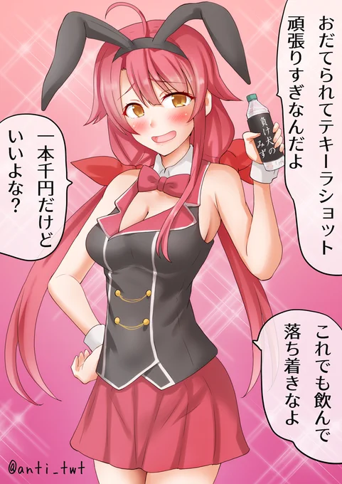 バニー江風
#艦これ版深夜の真剣お絵描き60分一本勝負 
#艦これ版真剣お絵描き60分一本勝負_20241101 