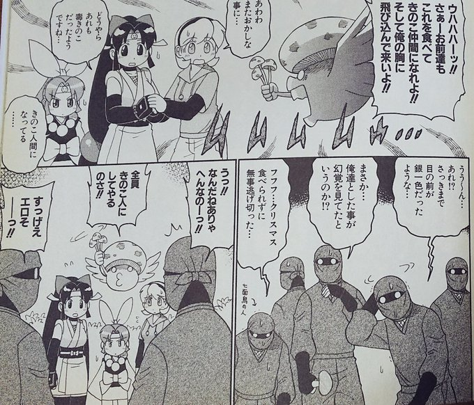@bygzam_ma08s ありがとうございますw
綺麗なキノコですね☺
塩漬けにすれば食べられないこともないと聞いたことがありますが まあやめておいた方が無難ですよねw 