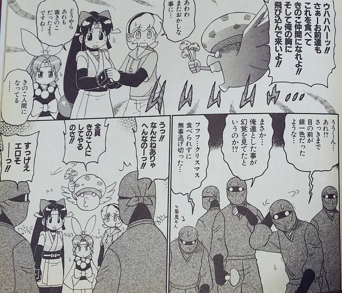 @bygzam_ma08s ありがとうございますw
綺麗なキノコですね☺
塩漬けにすれば食べられないこともないと聞いたことがありますが まあやめておいた方が無難ですよねw 