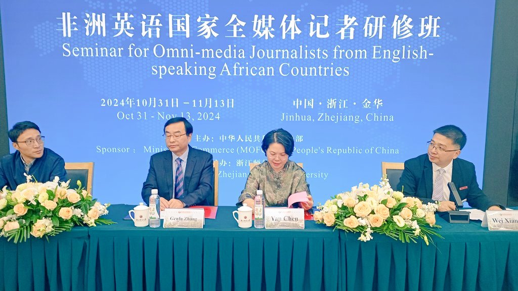 Lassana M. Tunkara 英俊 🇬🇲 🇨🇳 tweet media