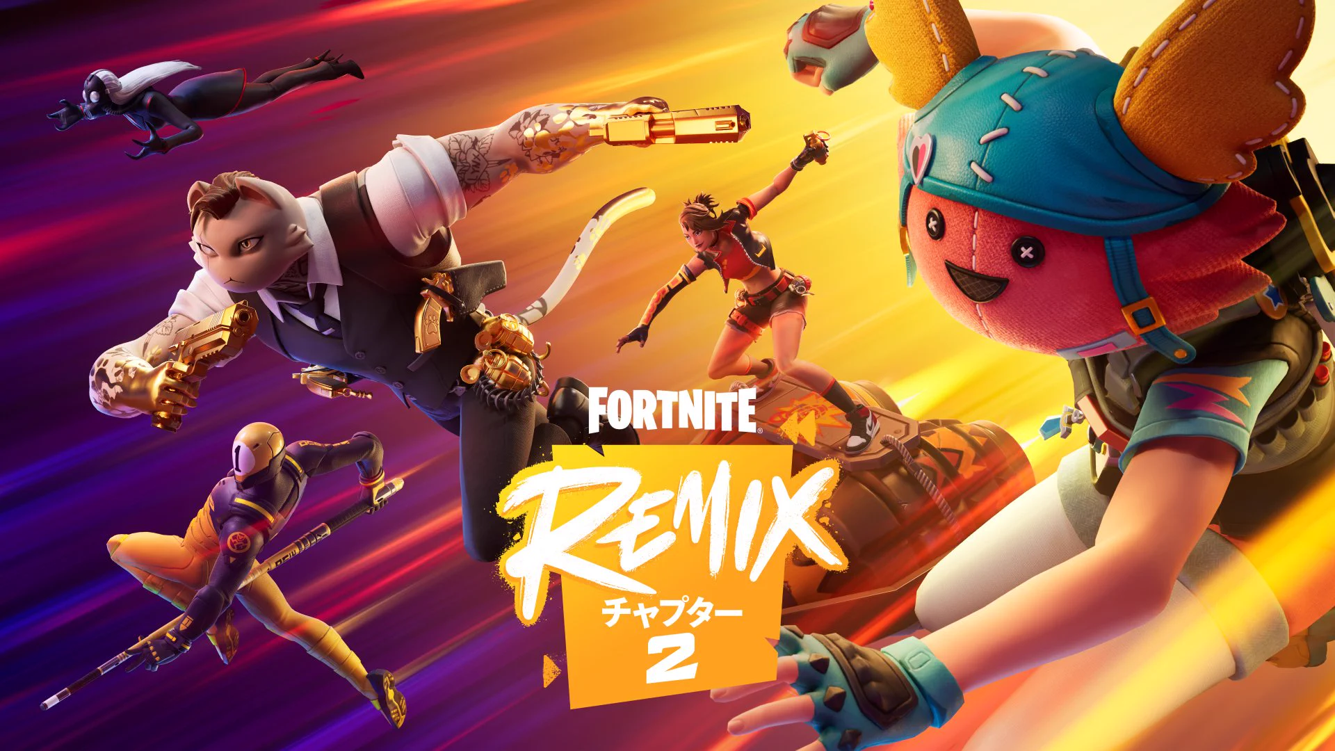 Fortnite Info | Green fox on X: 