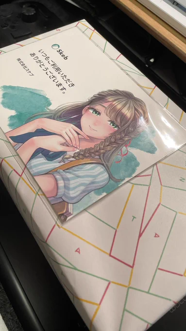 Skebさんから届いた〜!!こちらこそありがとうございます 