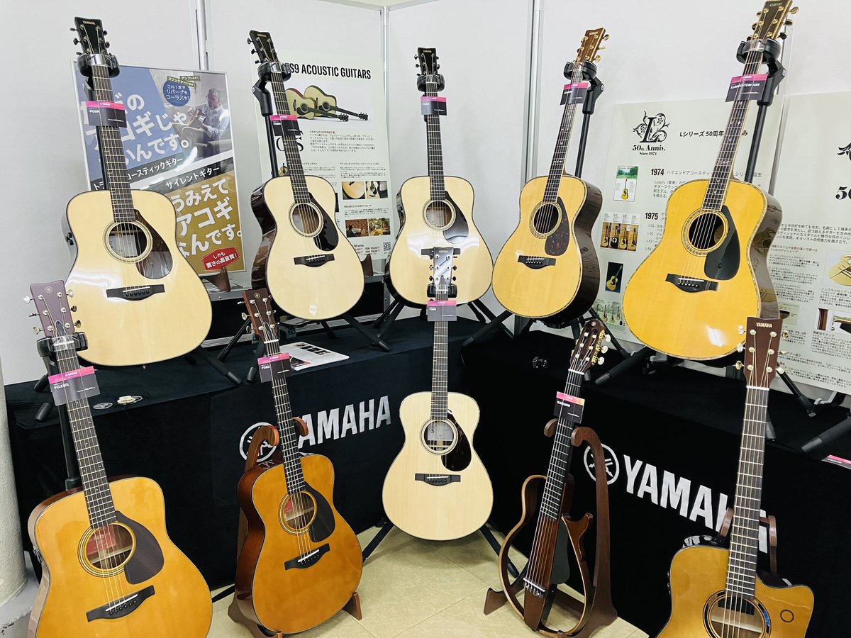 ヤマハアコースティックギタージャパン on X