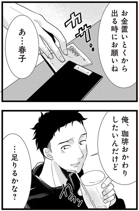 (4/9) 