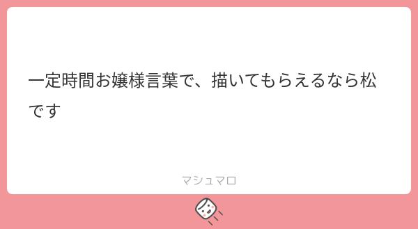 ありがとう 