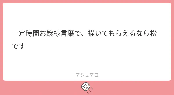 ありがとう 