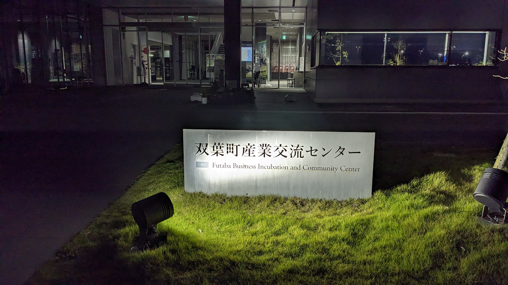 Hideko Sueoka / 末岡 秀子 on X: 