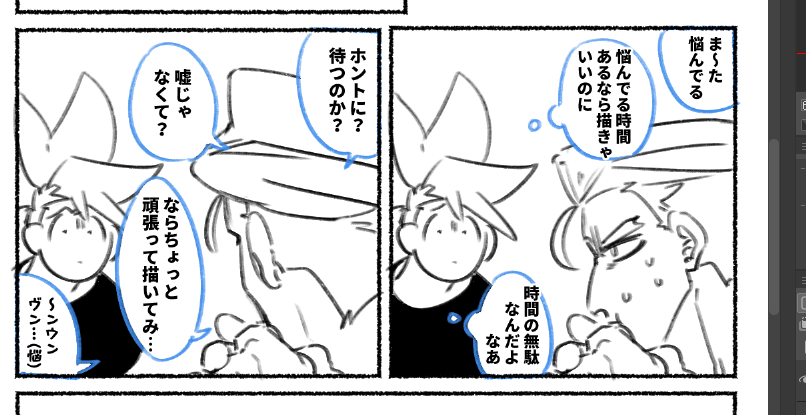 ありがとう 