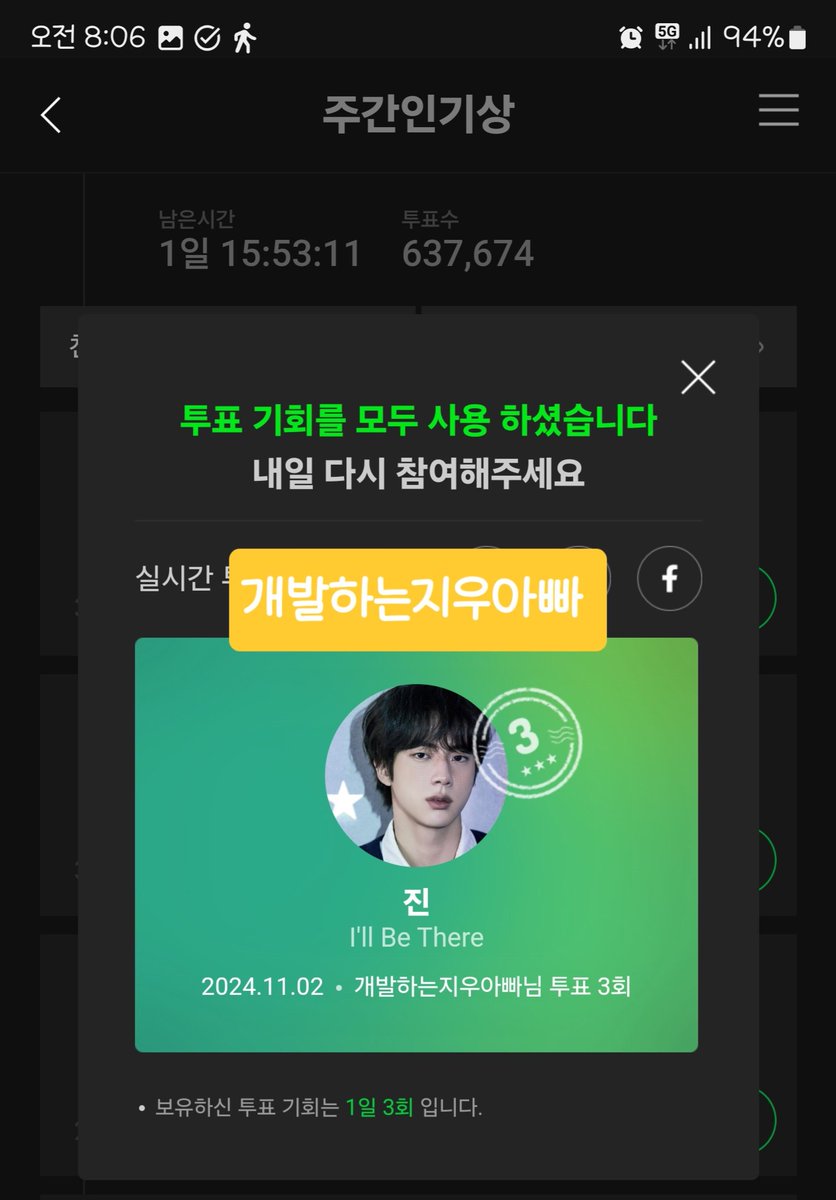 btsroadcom's tweet photo. 까먹기전에 투표먼저!!!
여러분~~ 투표해주세요
여기 모아놨어요

https://t.co/SjcC5VJhjD

투표전에 #RT 부터!!!! https://t.co/3PrZnLwdLb