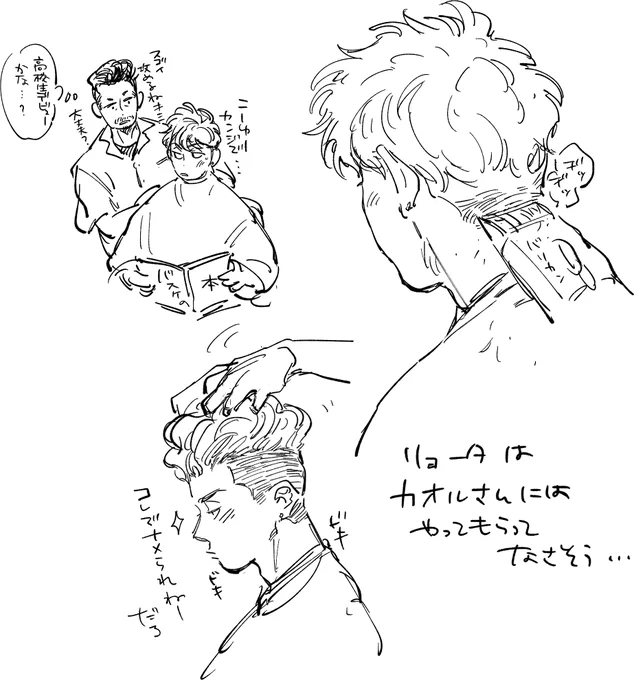 自分の過去絵を見返してたんやけどこの辺のラクガキ好きやなwwww 