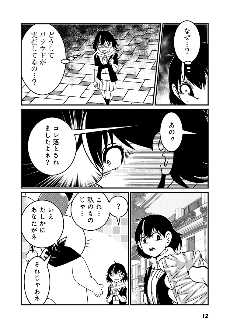 (3/8) 