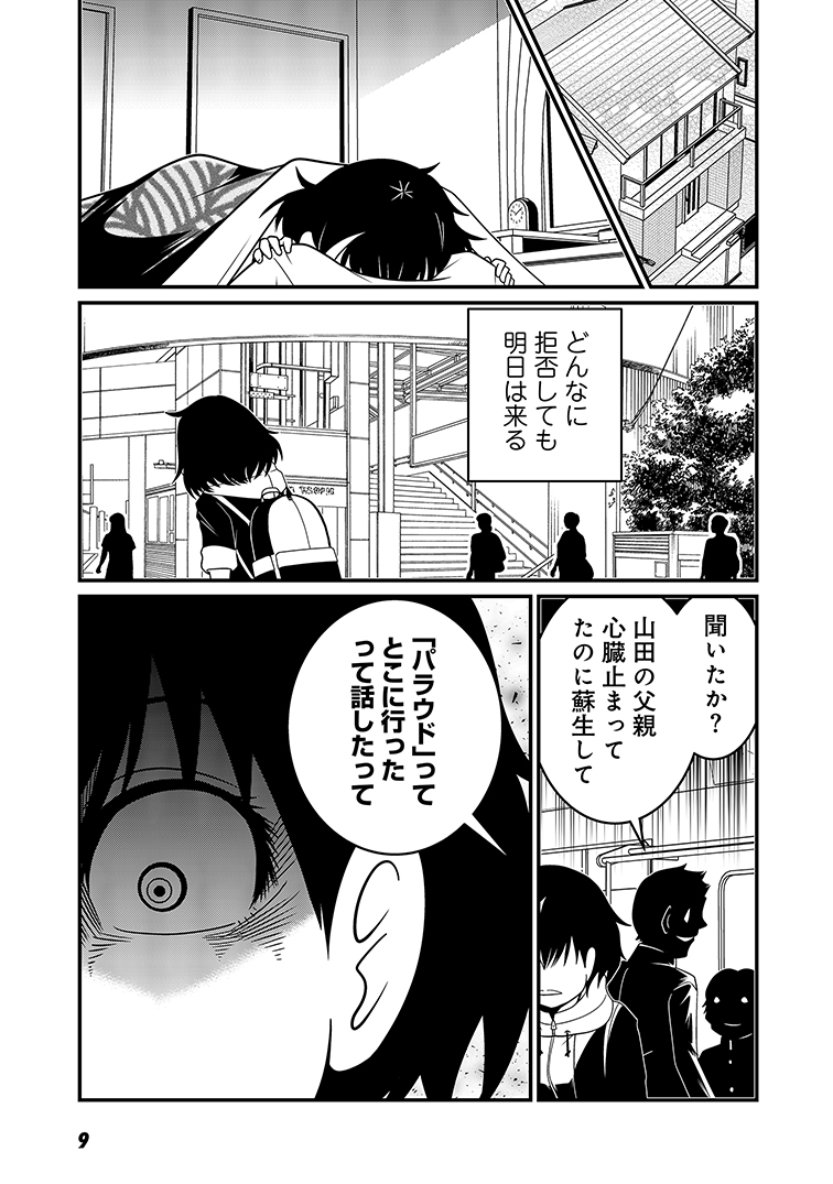 (3/8) 