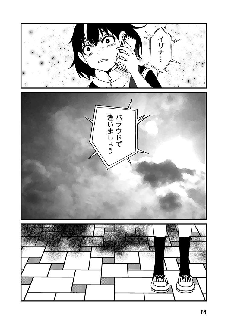 (4/8) 