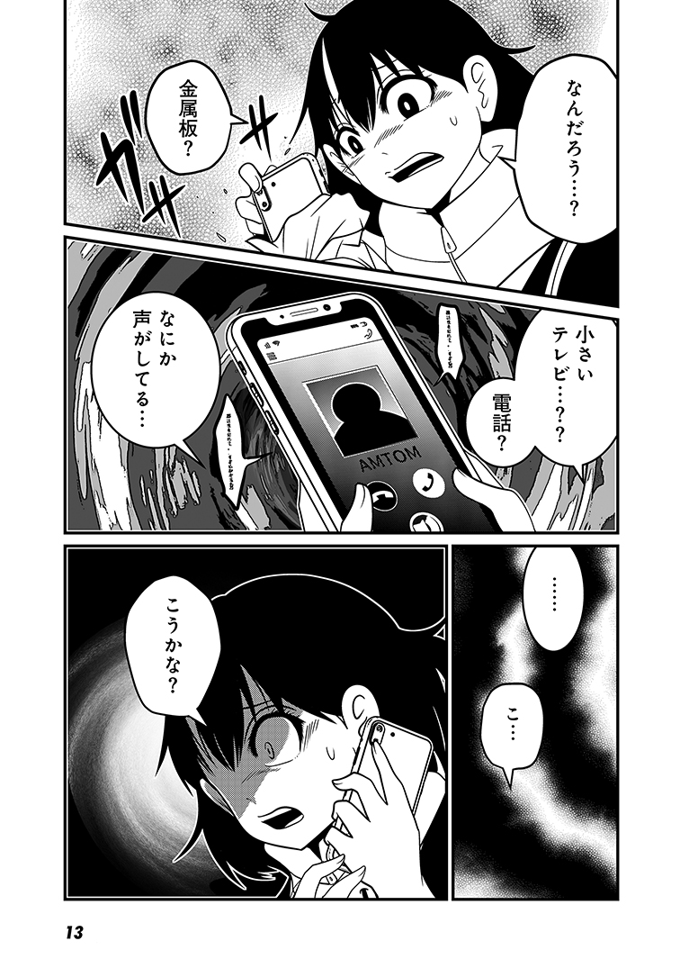 (4/8) 