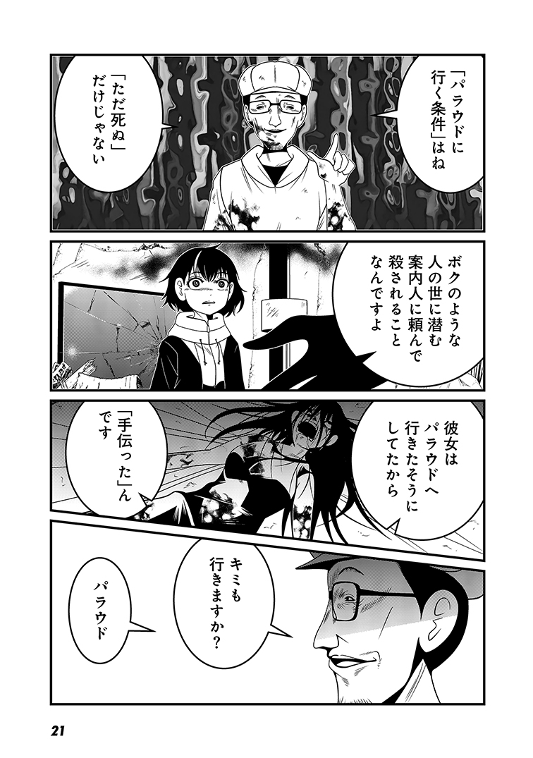 (5/8) 