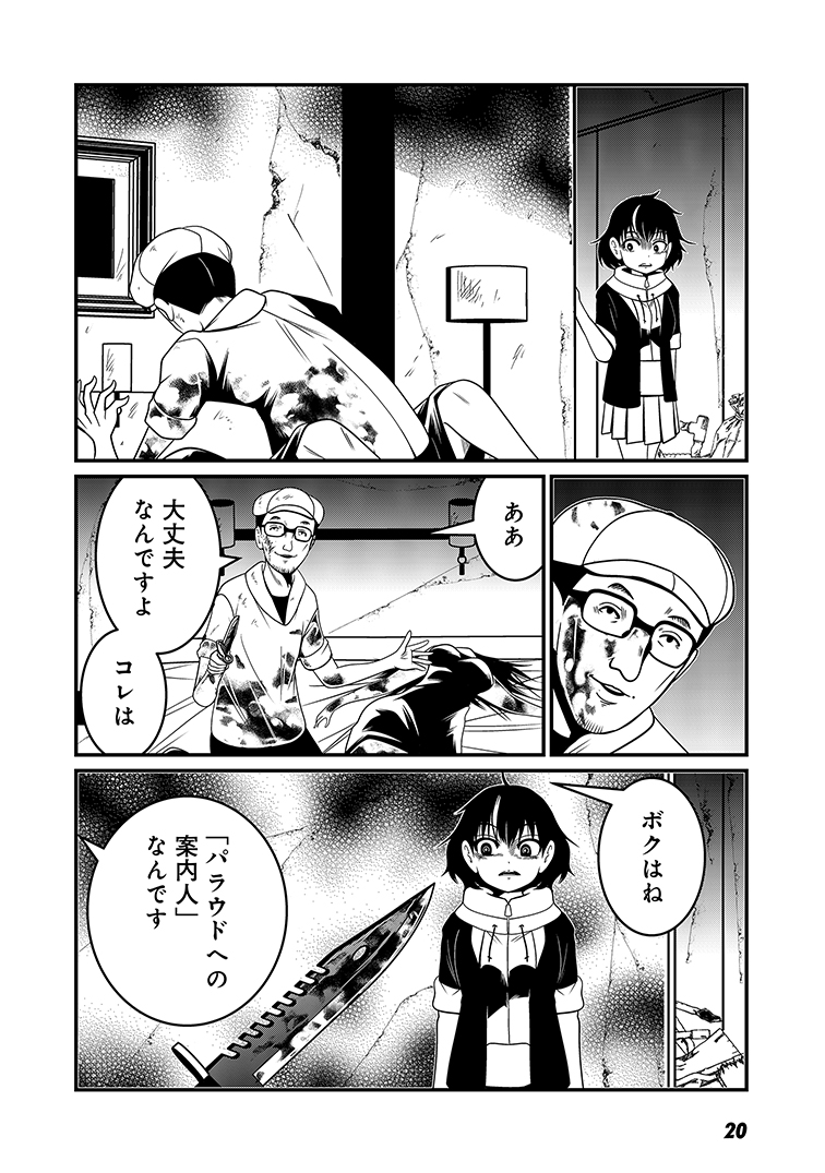 (5/8) 