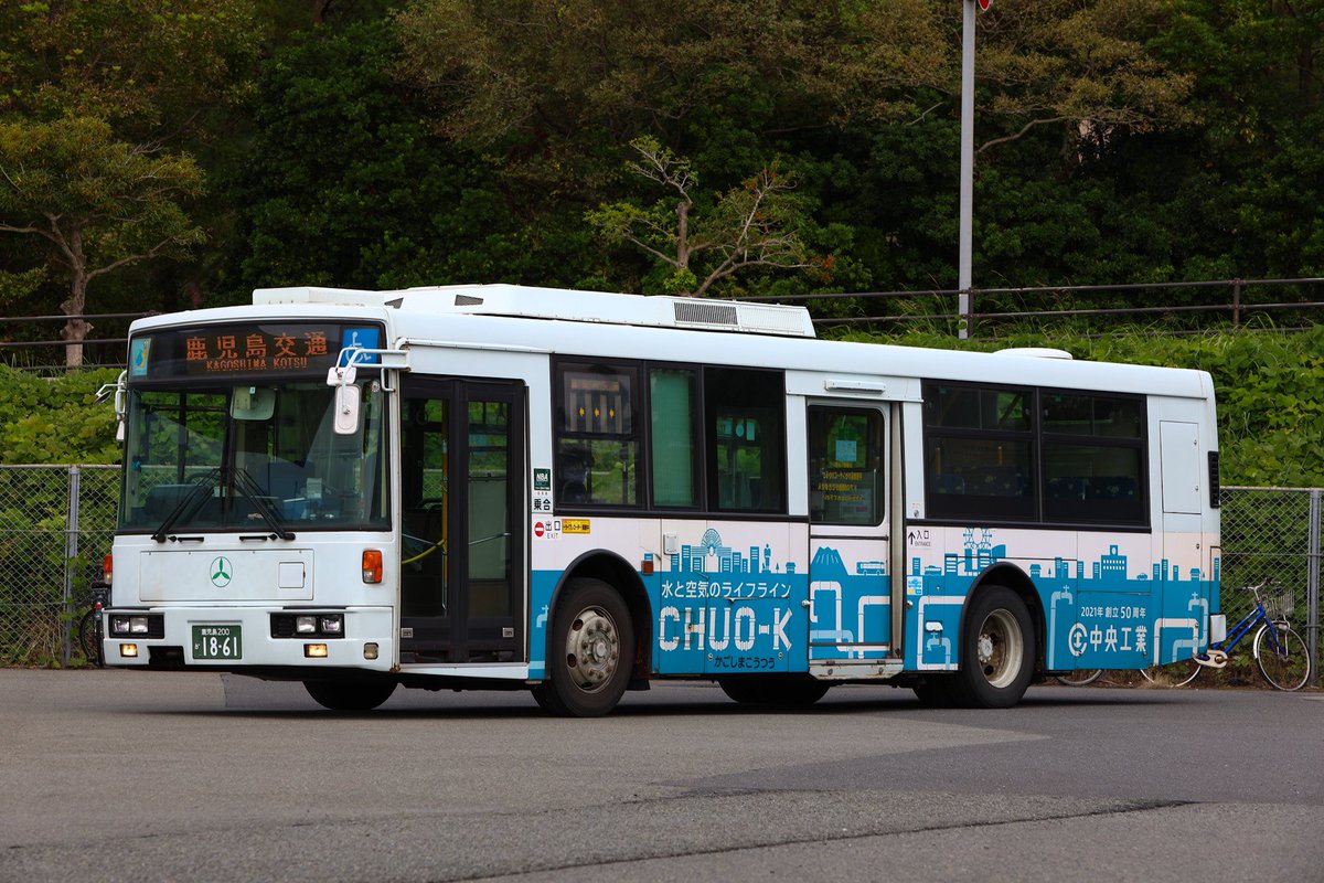 no_step_bus's tweet photo. 10/26 鹿児島交通 貸切会
KL-UA272KAM
  鹿児島200か1732 
  鹿児島200か1861
KL-UA272KAM改
  鹿児島200か1760
KC-MP637K改
  鹿児島200か938

久しぶりの貸切で楽しく参加させていただきました。参加された方、主催の方お疲れ様でした。 https://t.co/V7S1aXCU7O